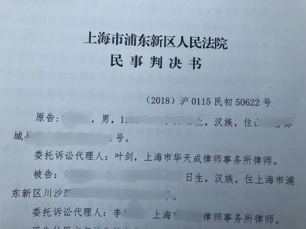 深圳刑辯律師為您講解非法吸收社會公眾存款罪辯護(hù)注意事項