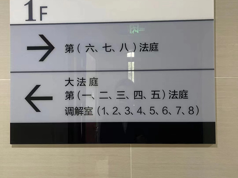 別害怕！生命權(quán)、健康權(quán)受到危害怎么辦？深圳人身?yè)p害律師解讀